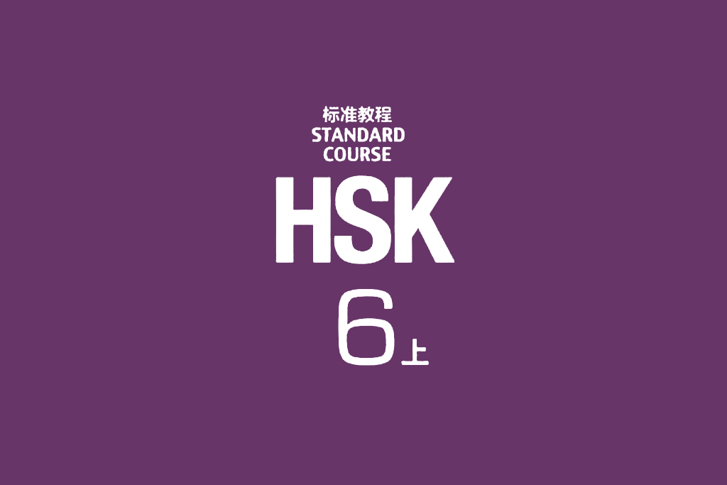 Program