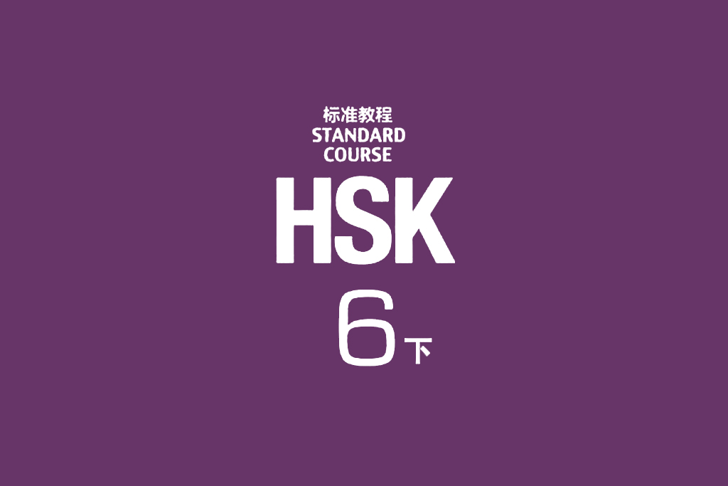 Program